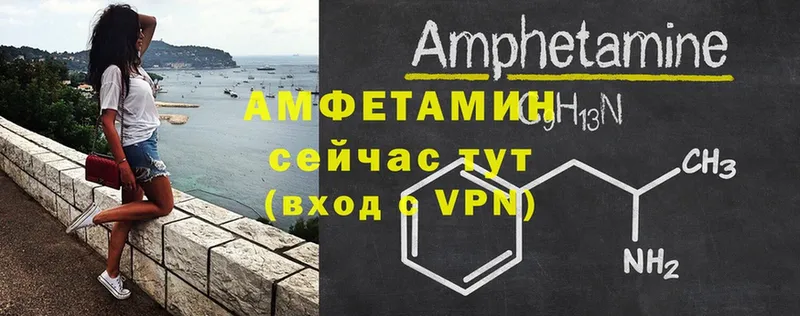 дарк нет какой сайт  Красавино  Amphetamine VHQ 