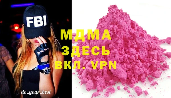 2c-b Бугульма