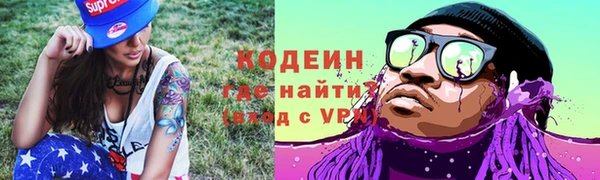 альфа пвп VHQ Бронницы