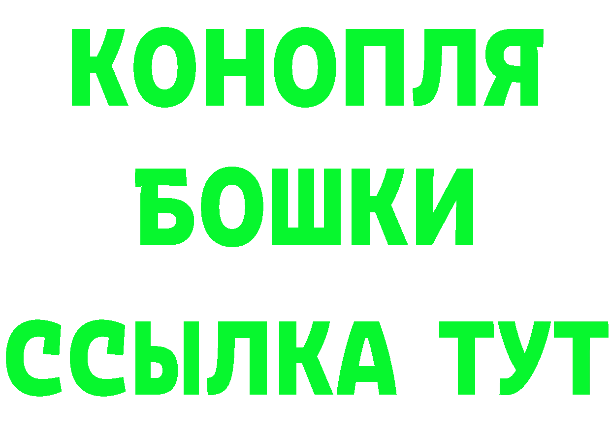 ГАШ гарик ссылка дарк нет hydra Красавино